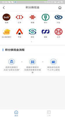 卡营截图5