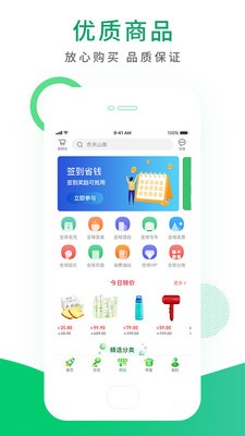 禅悦心悟截图2