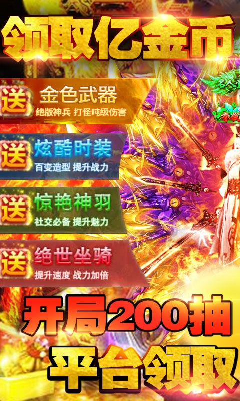 乱世纷争截图2