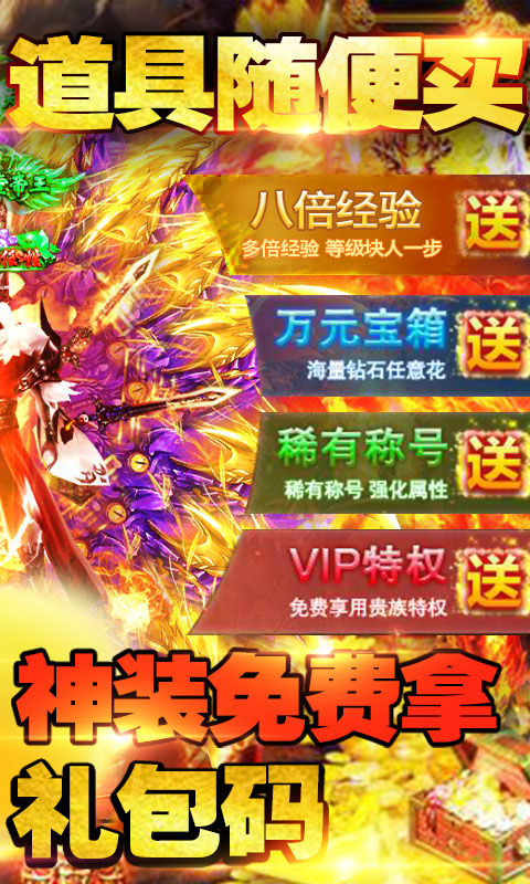 乱世纷争截图3