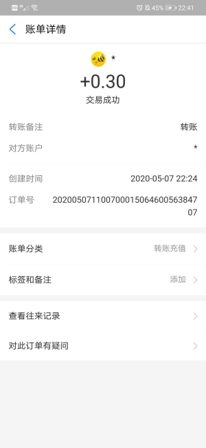 世界学霸截图5