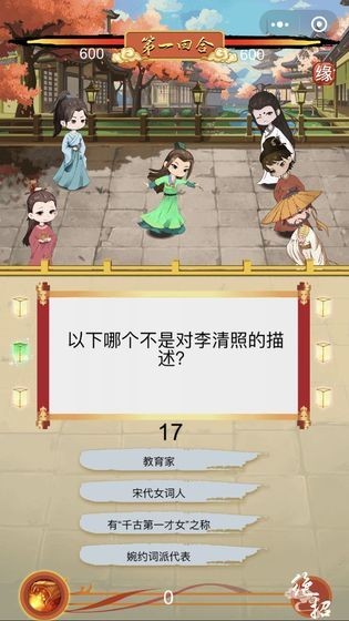 童趣系列之骚人大乱斗截图2