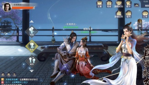 ​庆余志手游bt版截图3