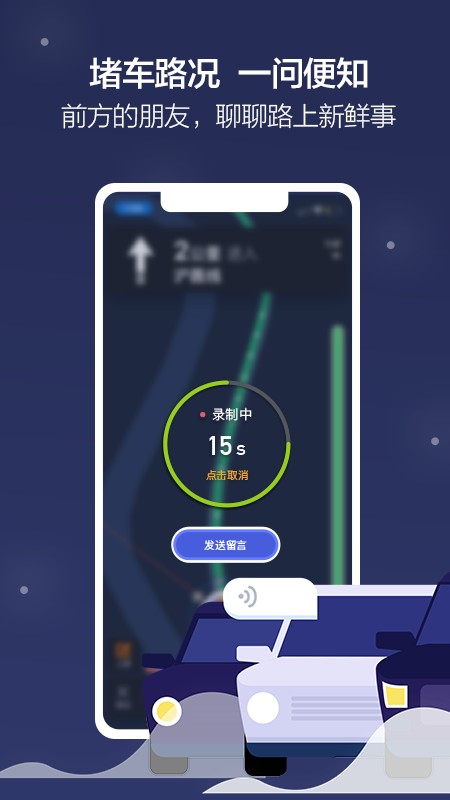 電波截图5