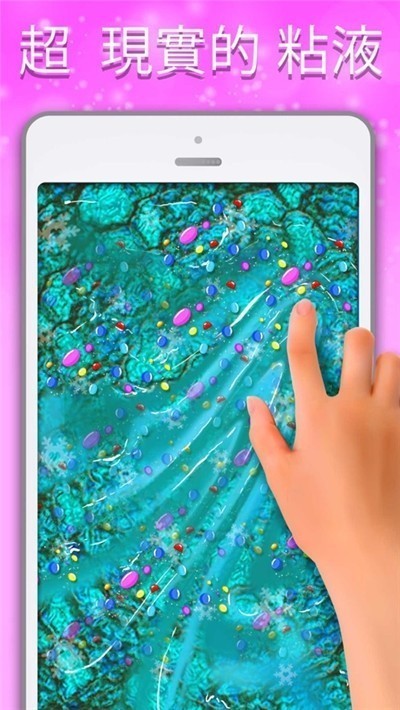 绿色液体模拟器截图3