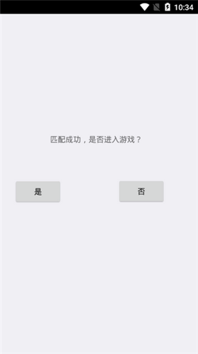 逃离伏拉夫中文版截图3