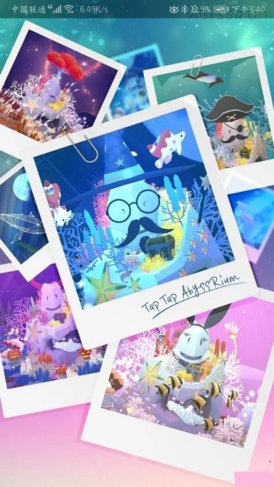 深海水族馆极地全部隐藏鱼版截图1
