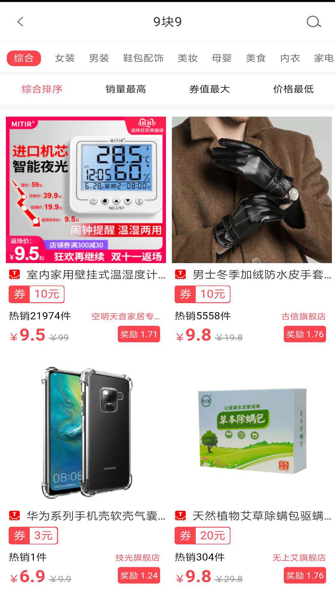 小鱼生活截图3