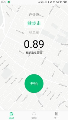 晨晖截图1