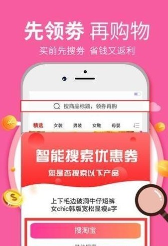 省又返红包版截图4