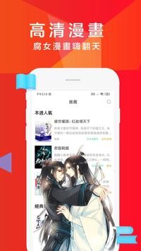 软糖小说免费版截图1