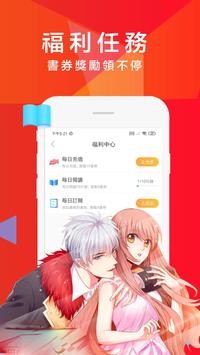 软糖小说免费版截图2