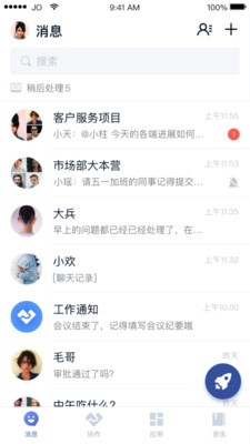 LMOfS截图1