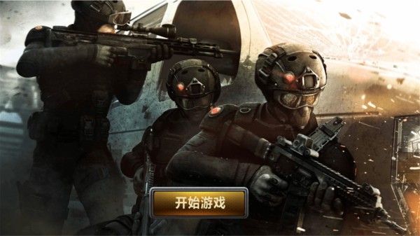 王者狙击手截图1