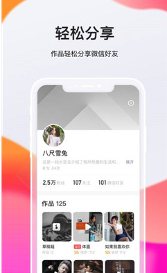 全民K歌极速版提现版截图1