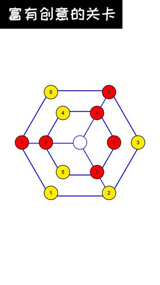 数字谜题之最强大脑截图2