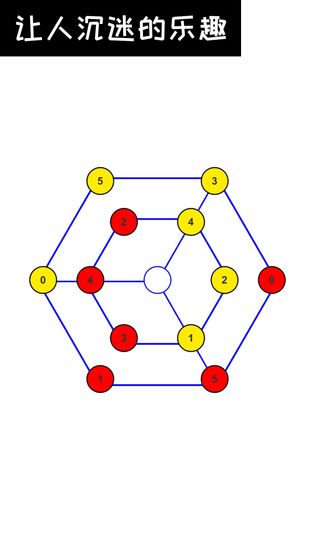 数字谜题之最强大脑截图3