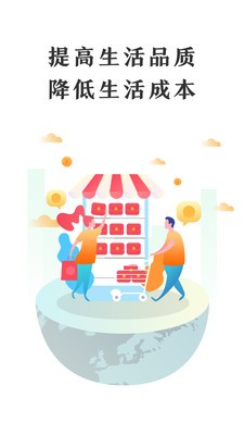 神牛乐购截图4