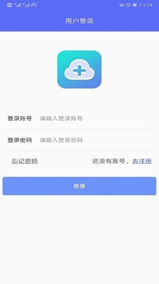 想医就医截图5