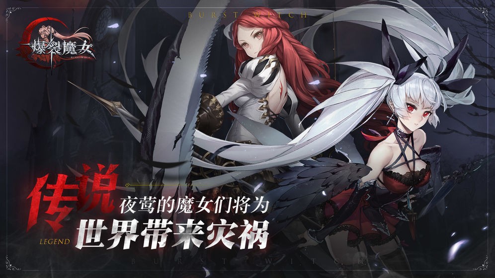 爆裂魔女无限金币版截图2