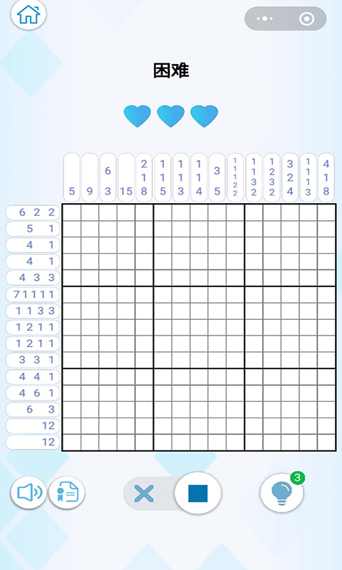 方块逻辑拼图领现金版截图1