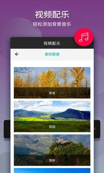 名优馆截图2