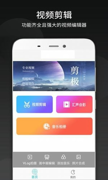 名优馆离线版截图4