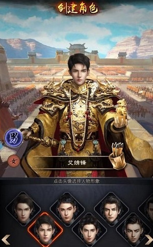 极品小县令无限刷元宝gm版截图2