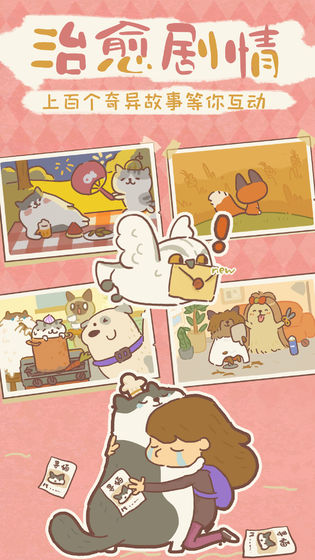 动物餐厅无限金币版截图3