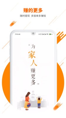 UU飞人极速版截图1