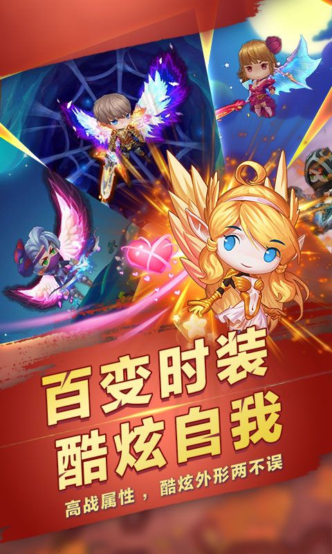 梦幻龙域BT版截图4