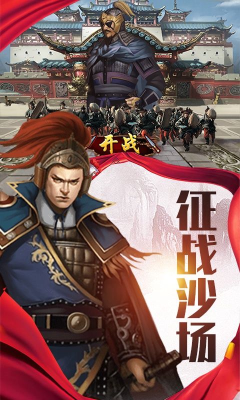 大明东厂BT版截图3