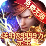 天子问剑BT版