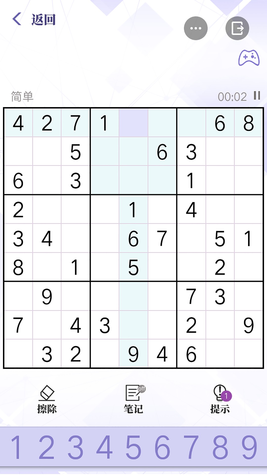 数独谜题挑战截图2