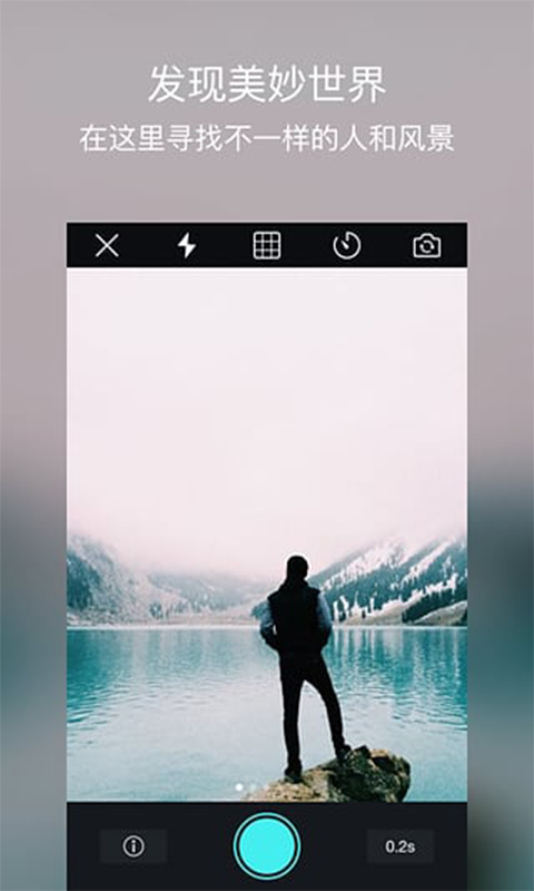 咔咔相机截图1