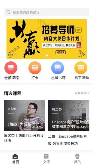 设计得到截图1