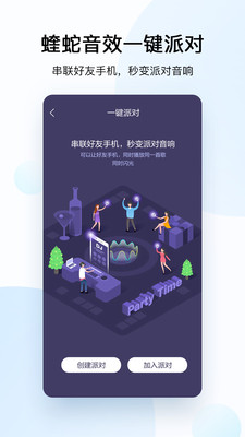 酷狗音乐免会员版截图2