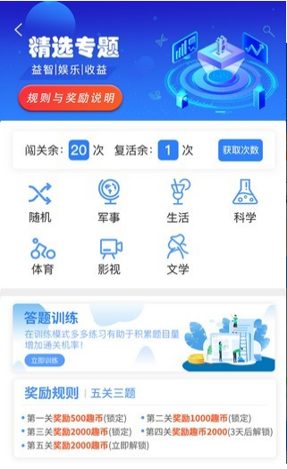 友趣宝分享版截图2