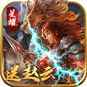 少年君王传BT版