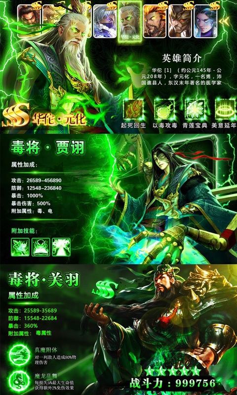 少年君王传BT版截图2