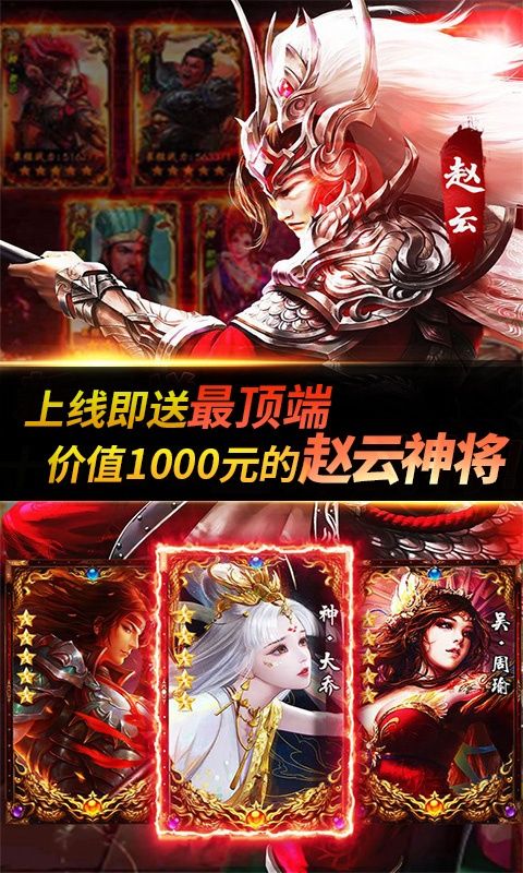 少年君王传BT版截图3