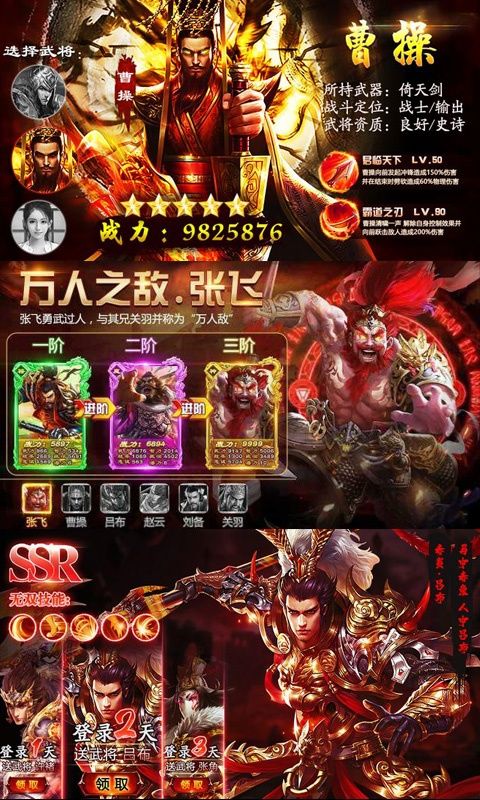 少年君王传BT版截图4