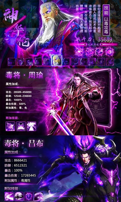 少年君王传BT版截图5