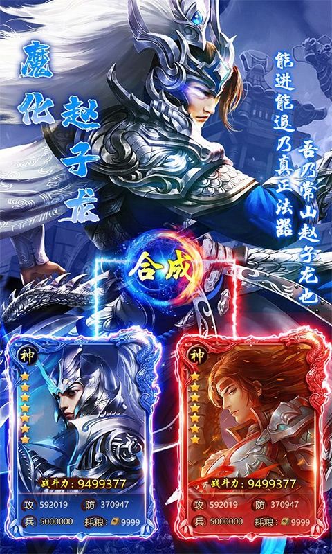 少年君王传满V版截图1