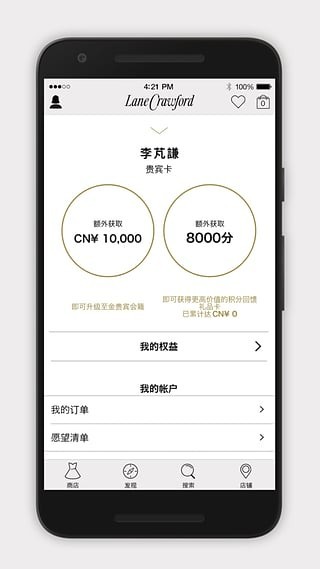 连卡佛截图2