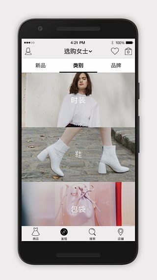连卡佛截图3