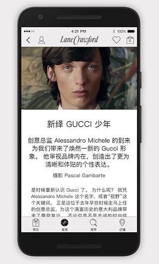 连卡佛截图4