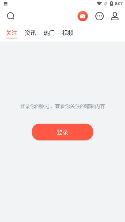 西虹视社交截图2