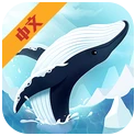 深海水族馆极地内购分享版