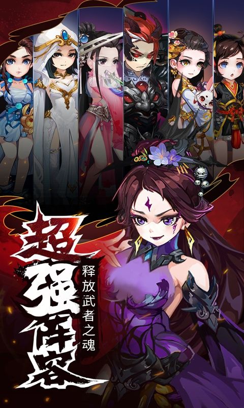 暗影剑客BT版截图1